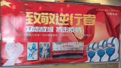 方舱医院教患者跳舞的新疆姑娘：我与武汉有个